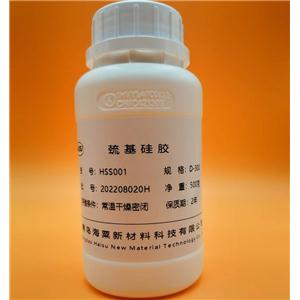 巯基硅胶 Silica Thiol MS001,Silica Thiol MS001