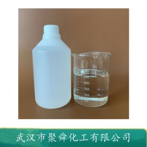 乙酸叔丁酯,tert-Butyl acetate