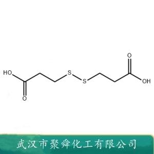 3,3′-二硫代二丙酸,3,3