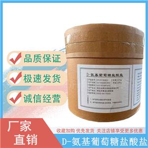 豌豆肽,Pea peptide