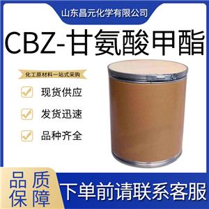  CBZ-甘氨酸甲酯 1212-53-9 提供优质货源 Z-甘氨酸-甲酯 库存充足 价优