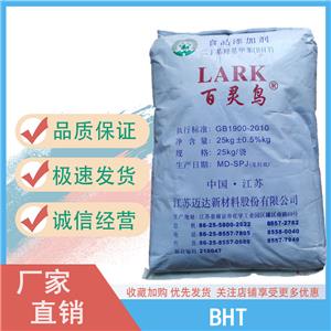 醋酸酯淀粉,Sodium carboxyl methylstarch