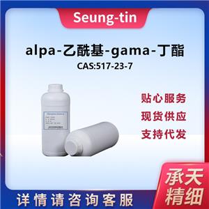 alpa-乙?；?gama-丁酯 517-23-7