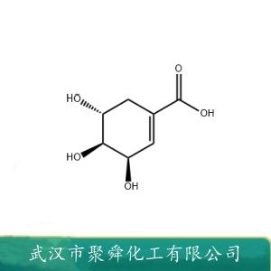 莽草酸,Shikimic acid