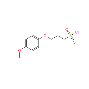 3-(4-甲氧基苯氧基)-1-丙磺酰氯,3-(4-Methoxyphenoxy)-1-propanesulfonyl chloride