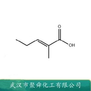 草莓酸,(2E)-2-Methyl-2-pentenoic acid