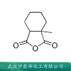 甲基四氫苯酐,Methyl Tetrahydrophthalic Anhydride