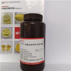 烟酰胺腺嘌呤双核苷酸,beta-Diphosphopyridinenucleotide