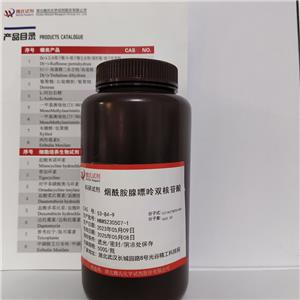 烟酰胺腺嘌呤双核苷酸,beta-Diphosphopyridinenucleotide