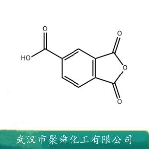 偏苯三酸酐,1,2,4-Benzeneticarboxylic anhydride