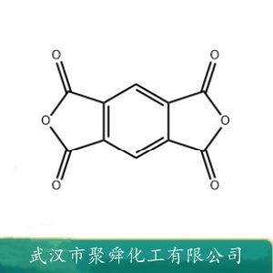 均苯四甲酸二酐,Pyromellitic Dianhydride