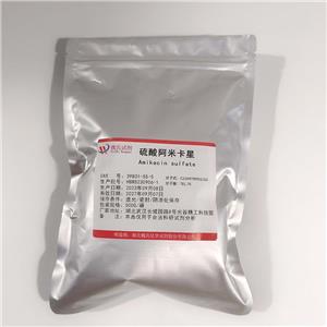 硫酸阿米卡星,Amikacin sulfate