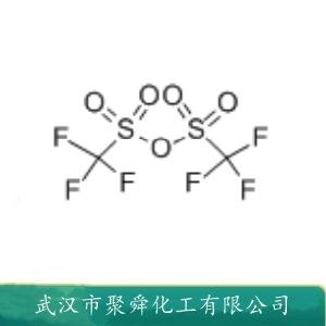 三氟甲磺酸酐,triflic anhydride