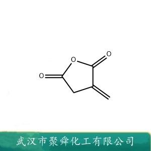 衣康酸酐 2170-03-8 金属粘接促进剂 合成树脂改进剂