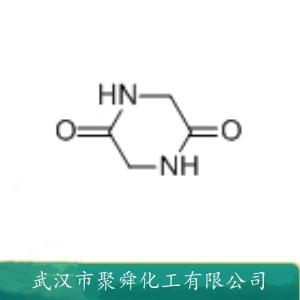 甘氨酸酐,Glycine Anhydride