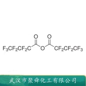 七氟丁酸酐,Heptafluorobutanoic anhydride
