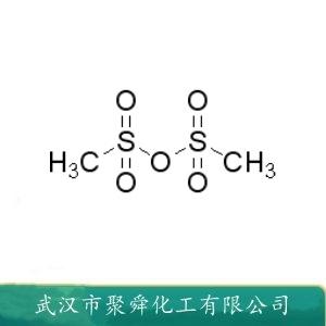 甲基磺酸酐,Mesyl anhydride