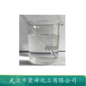 甲酸丁酯,Butyl formate