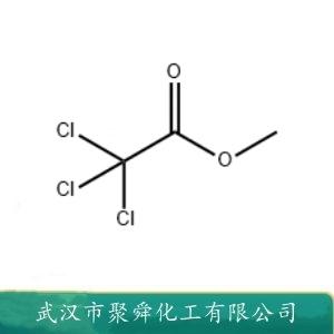 三氯乙酸甲酯,Methyl trichloroacetate