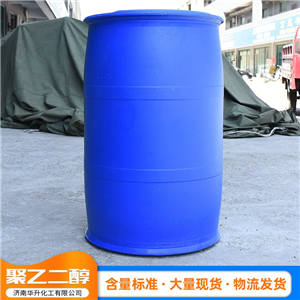 聚乙二醇,Poly(ethylene glycol