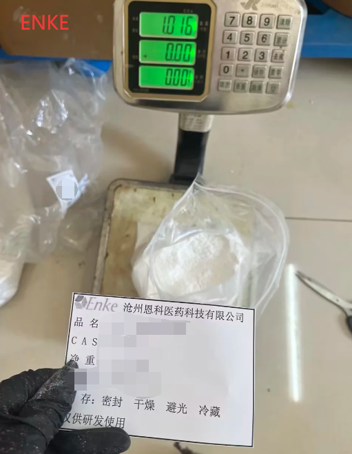 替加环素,Tigecycline