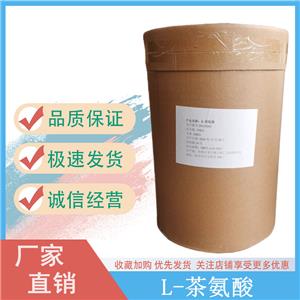 乙酰化二淀粉磷酸酯,Acetylated distarch phosphate