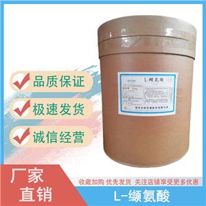 海藻酸,Alginic acid