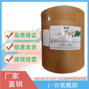 海藻酸丙二醇酯,Propyleneglycol alginate