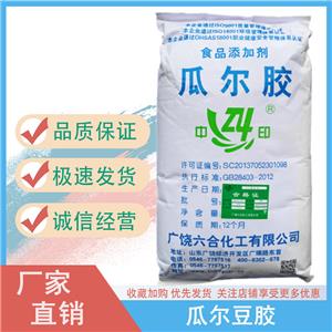 大豆組織蛋白,Soy protein isolate