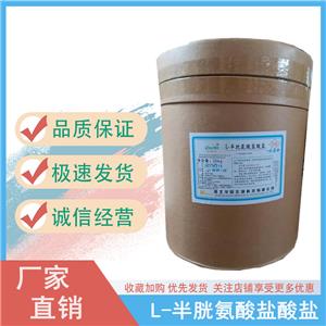 豆制品增筋剂,Reinforcing agent for Bean products