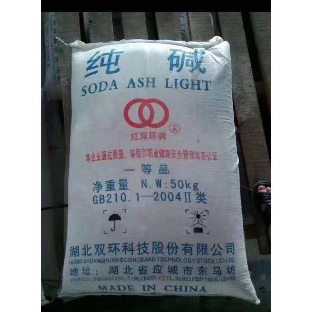 純堿,Sodium Carbonate