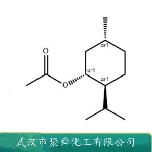 乙酸薄荷酯,l-menthyl acetate