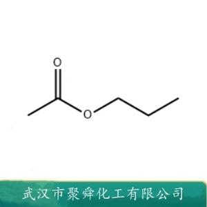 乙酸丙酯,n-Propyl acetate