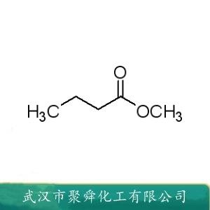 丁酸甲酯,Methyl butyrate