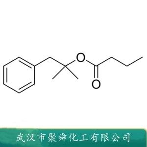 丁酸二甲基苄基原酯,a,a-Dimethylphenethyl butyrate