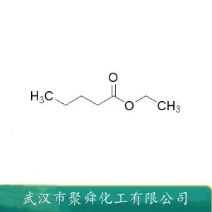 戊酸乙酯,Ethyl valerate