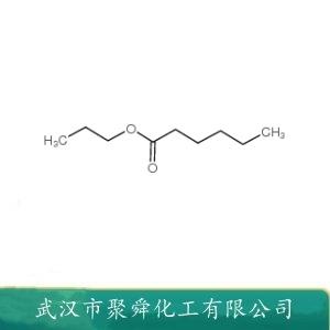 己酸丙酯,propyl hexanoate