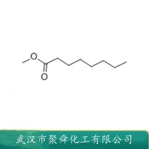 辛酸甲酯,Methyl octylate