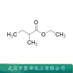 2-甲基丁酸乙酯,Ethyl 2-methylbutanoate