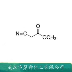 氰乙酸甲酯,Methyl cyanoacetate