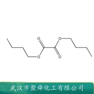 草酸二丁酯,Dibutyl oxalate