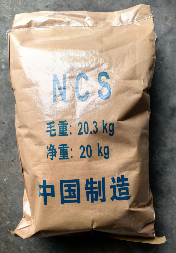 N-氯代丁二酰亞胺（NCS）