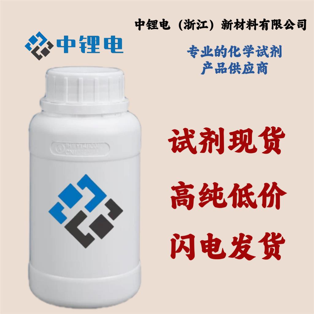 高铼酸,perrhenic acid