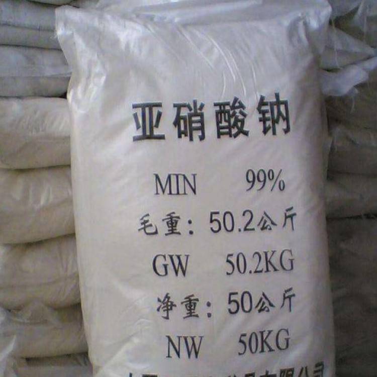 亚硝酸钠,Sodium nitrite