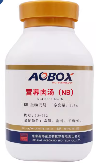 营养肉汤(NB),Nutrient Broth