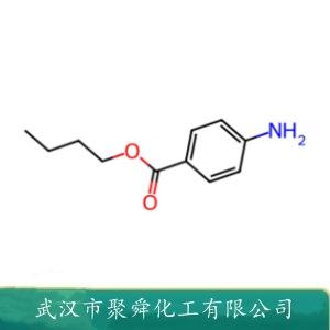 4-氨基苯甲酸丁酯,butamben