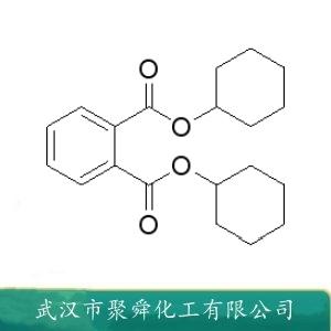 邻苯二甲酸二环己酯,dicyclohexyl phthalate