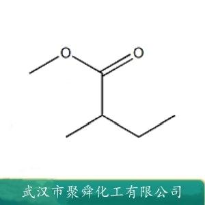 2-甲基丁酸甲酯,methyl 2-methylbutyrate