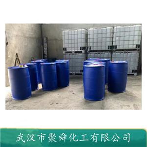 乙酰丙酸乙酯 539-88-8 油品添加剂 增塑剂