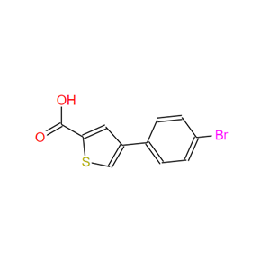 26145-14-2 4-(4-溴苯基)噻吩-2-羧酸